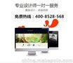 镇江百度优化_锐创网络