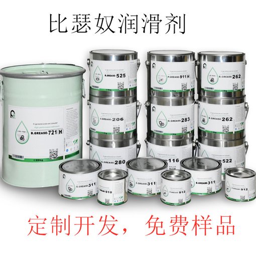 光學(xué)儀器阻尼潤滑脂圖片