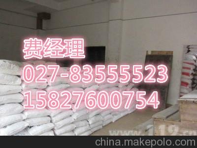 氧化鎂武漢生產(chǎn)廠家圖片