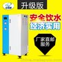 亿利源 商用纯净水机 学校工厂直饮机 反渗透RO膜净水器过滤设备