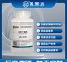 JH-1216新型纸张干强剂 金昊厂家专业生产，量大从优