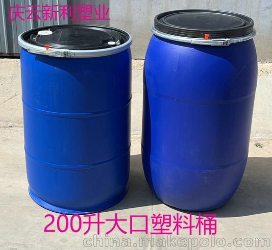 洛陽市200L塑料桶 藍色開口200升塑料桶慶云新利專賣圖片