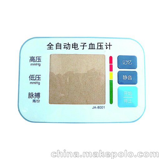 薄膜開(kāi)關(guān) 銀獎導電按鍵面膜 pvc面板 pc貼膜 儀表儀器面貼圖片