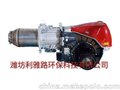 正品利雅路 RS310/M BLU  80毫克低氮燃烧器 3吨锅炉专用