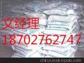 乙撑双硬脂酰胺生产厂家