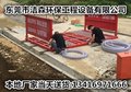 梅州工地洗车平台 梅州建筑工地自动洗车机限时