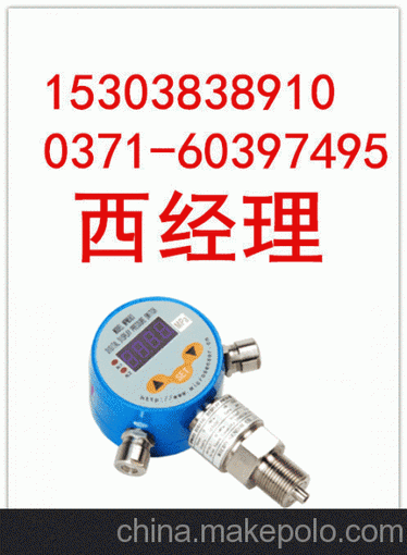 供應(yīng)寶雞麥克MPM583型 數(shù)顯壓力開(kāi)關(guān)圖片