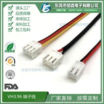 工厂直销  VH3.96端子线 电源端子线 大电流连接线 主板端子线
