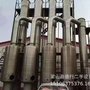 mvr蒸发器 废水多功能降膜蒸发设备 不锈钢内外循环蒸发浓缩器