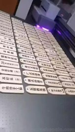春羽秋丰标识牌挂件木板打印机2513