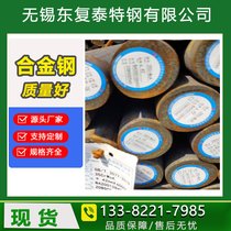 oa35CrMoA䓬F(xin)؛иN