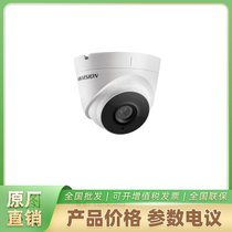 DS-2CE56C3T-IT3100fͬSt⺣