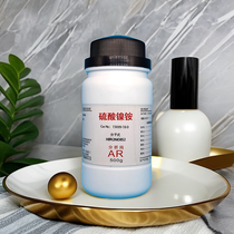 @ 15699-18-0 AR98%500g W(xu)ԇ