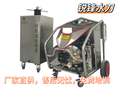 超高压化工用小型移动式水切割机