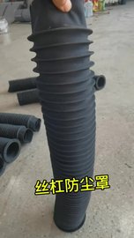丝杠拉链式防尘罩鑫姆迪克供应