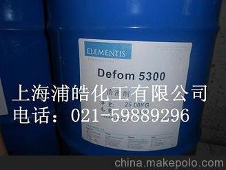 供應(yīng)海明斯德謙5300海明斯消泡劑5300圖片