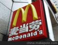 苏州吸塑灯箱字  苏州吸塑灯箱字制作厂家