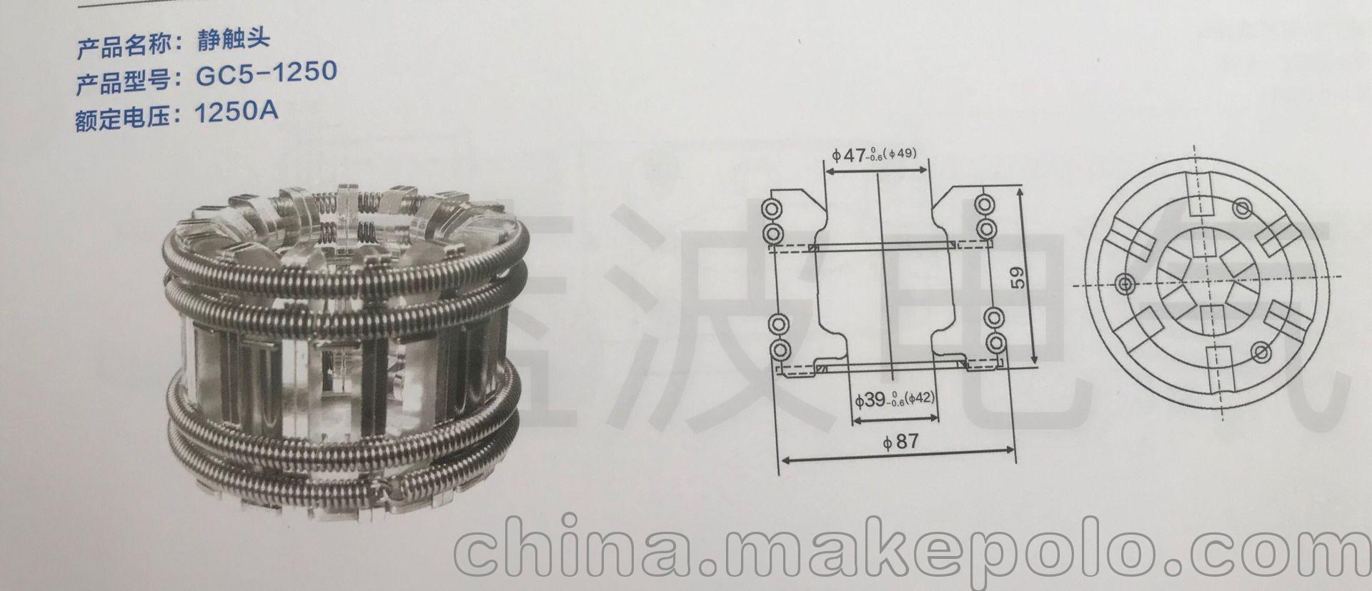 厂家直销 静触头 gc5-1250 自产自销