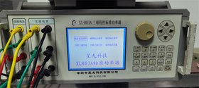 ˜ԴXL801 XL803 XL813A XL824CԴ