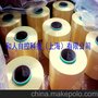 进口美国杜邦Kevlar芳纶纱线