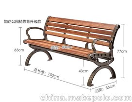 南京公园椅户外休闲桌椅定做 景区庭院样版房桌椅苏州扬州合肥