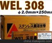 全国供应/日本WEL TIG N-12镍基合金焊丝/原装进口