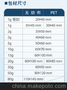 硅胶干燥剂上海清浥，最新行情报价，硅胶干燥剂为你而省!