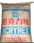 供应 PMMA	台湾奇美	CM-203 塑胶原料