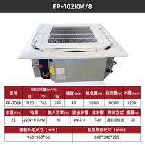 E_FP-102KLů6̖{(dio) ʽ컨C F(xin)؛
