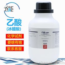 冰乙酸冰醋酸分析纯AR西陇化学品试剂实验室工厂家批发食工业品级