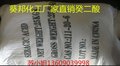 东莞现货供应癸二酸品质优