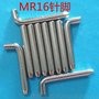GU10灯脚T5空心铜针T8堵头铜针MR16针脚