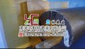 德国供应进口PSU板 加工PSU板 批发PSU板
