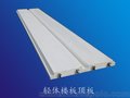 山东东营EPS专用保温建材
