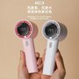 数码手持风扇