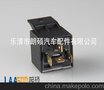 通用款汽车继电器 LAS820-3 JD1915常闭型继电器