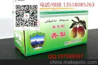 海南瓦楞紙箱批發(fā) 海南酒水飲料包裝紙箱廠家直銷