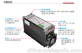 桦特WATT可控硅SCR晶闸管电力调整器W5SP4V060-24J