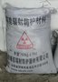 湖北硫酸钡砂浆厂家