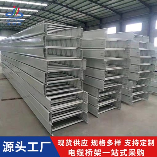玻璃鋼電纜橋架 鋁合金橋架直供 梯式橋架生產(chǎn)廠(chǎng)家圖片