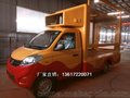 江铃售货车新价格13617220071