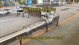 氧化鎂管鏈輸送機試機，密閉環(huán)保管鏈輸送設備