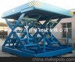 新品上市固定剪叉式升降机 升降平台 厂家直销铝合金式升降机货梯