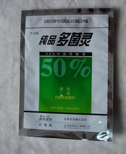登封市專業(yè)生產(chǎn)農(nóng)藥包裝,農(nóng)藥袋,農(nóng)藥卷材,可來(lái)樣定做,免費(fèi)設(shè)計(jì)圖片