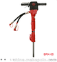 山東 液壓破碎鎬  BRK-55  破拆工具