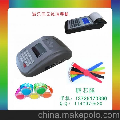 移動(dòng)飯堂打卡POS機 IC卡售飯機/食堂刷卡POS機批發(fā)圖片