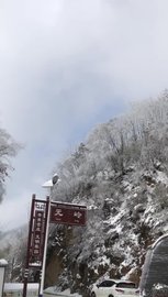 秦岭雪景最美商洛发声！