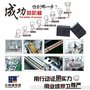 广东SRD继电器厂家_元则电器_品牌_诚信合作