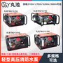丸池TBQ双级/三级/四级离心泵 高扬程森林消防灭火泵森防高扬程