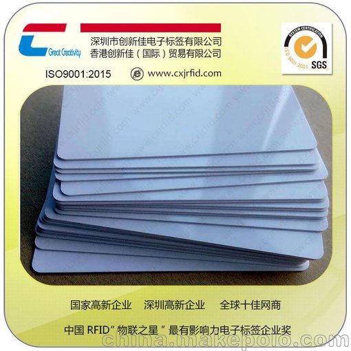rfid廠(chǎng)家供應Ultralight白卡 智能鎖感應卡 停車(chē)管理電表卡圖片
